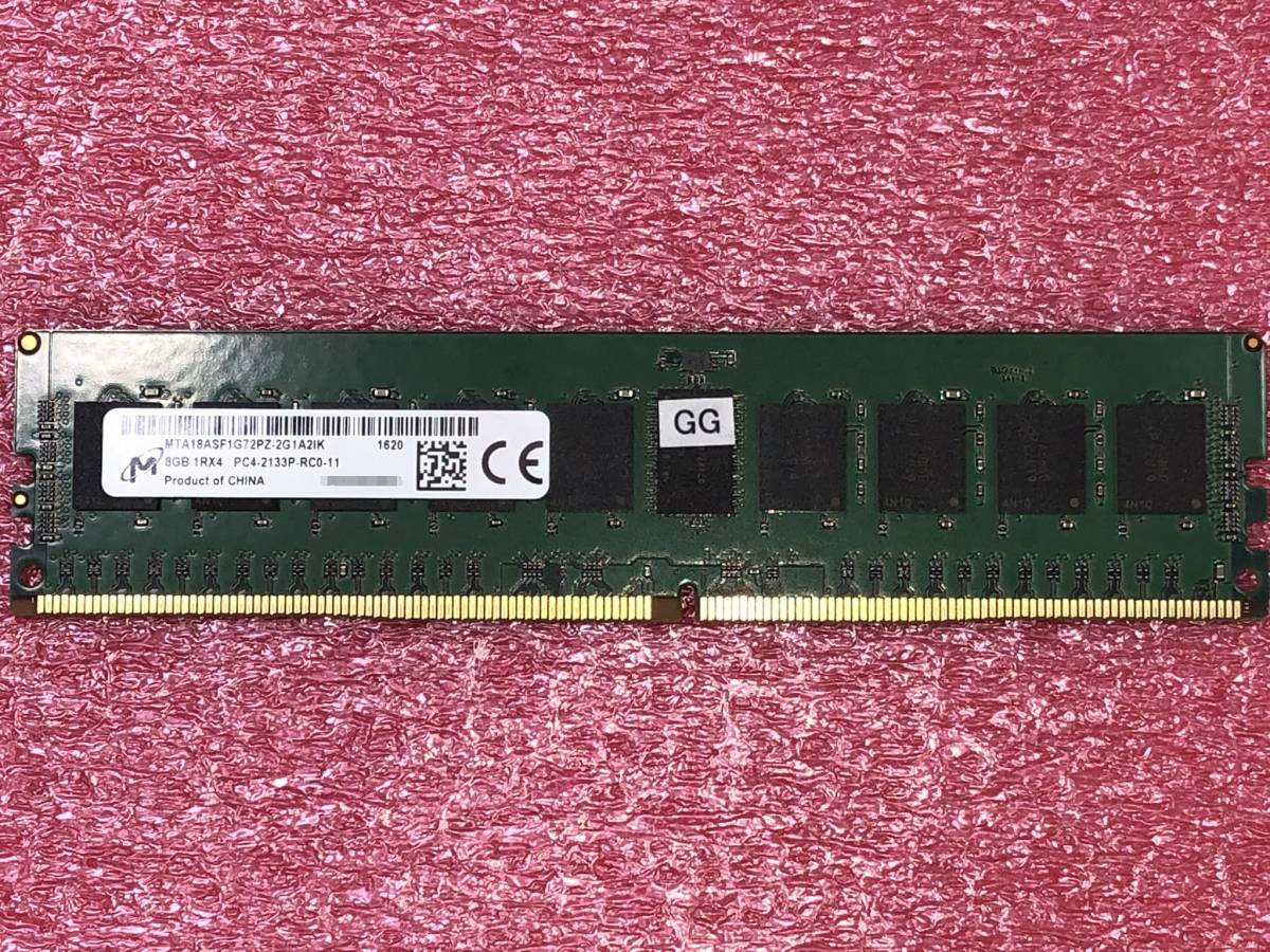 #2065 Micron DDR4-2133 1Rx4 PC4-17000 ECC REG 8GB 保証付き MTA18ASF1G72PZ-2G1A2IK_画像1
