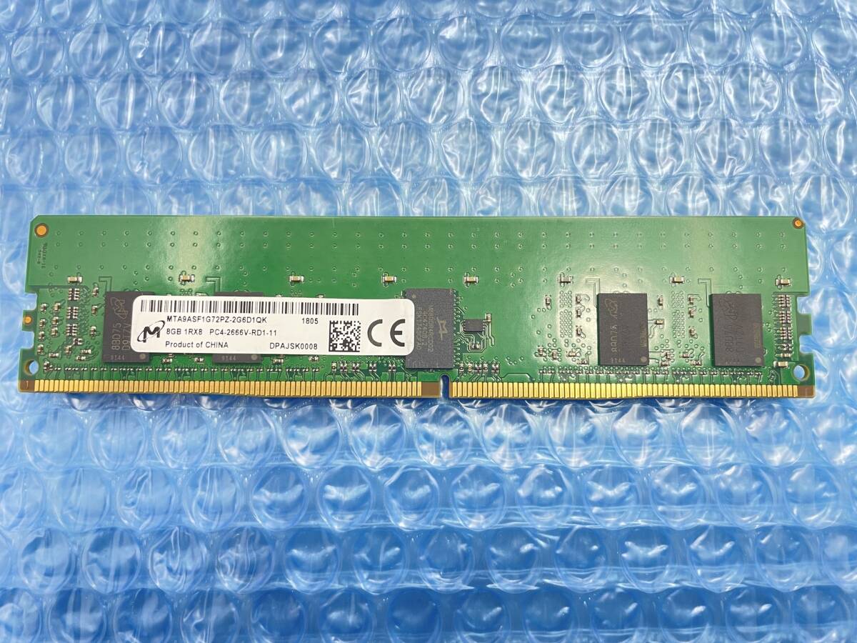 #2190 Micron DDR4-2666 1Rx8 PC4-21300 ECC REG 8GB 保証付き MTA9ASF1G72PZ-2G6D1QK_画像1