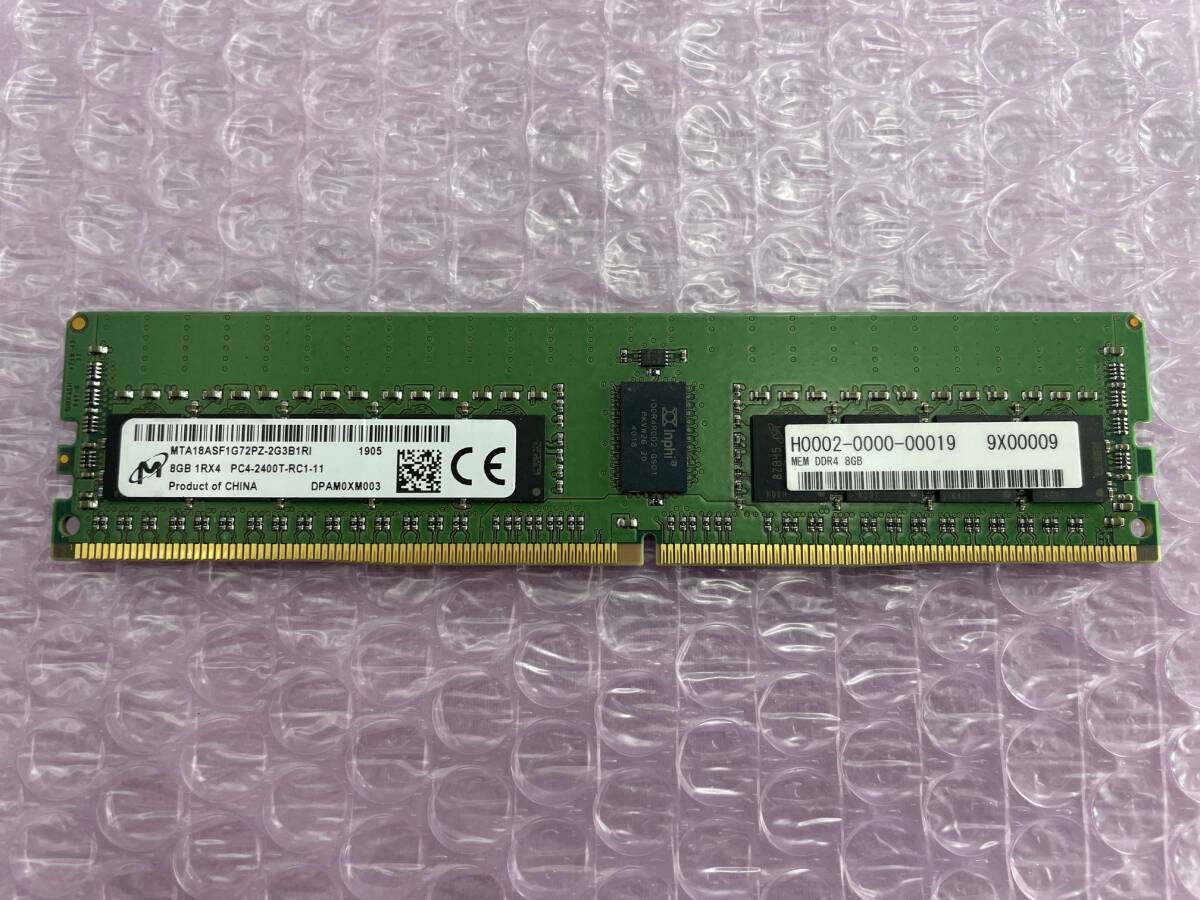 #2191 Micron DDR4-2400 1Rx4 PC4-19200 ECC REG 8GB 保証付き MTA18ASF1G72PZ-2G3B1RIの画像1