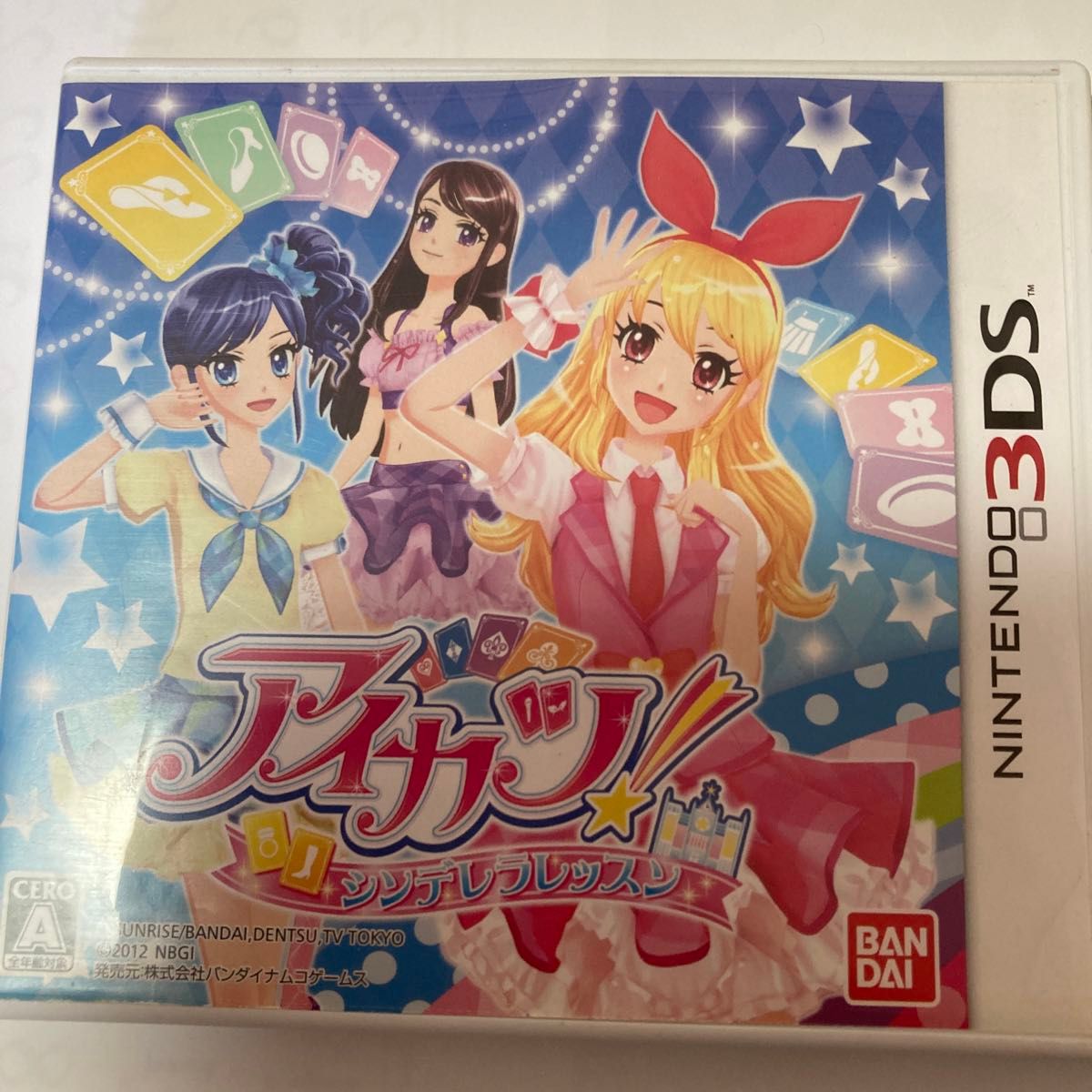 アイカツ 3DSソフト 2人のマイプリンセス、シンデレラレッスン