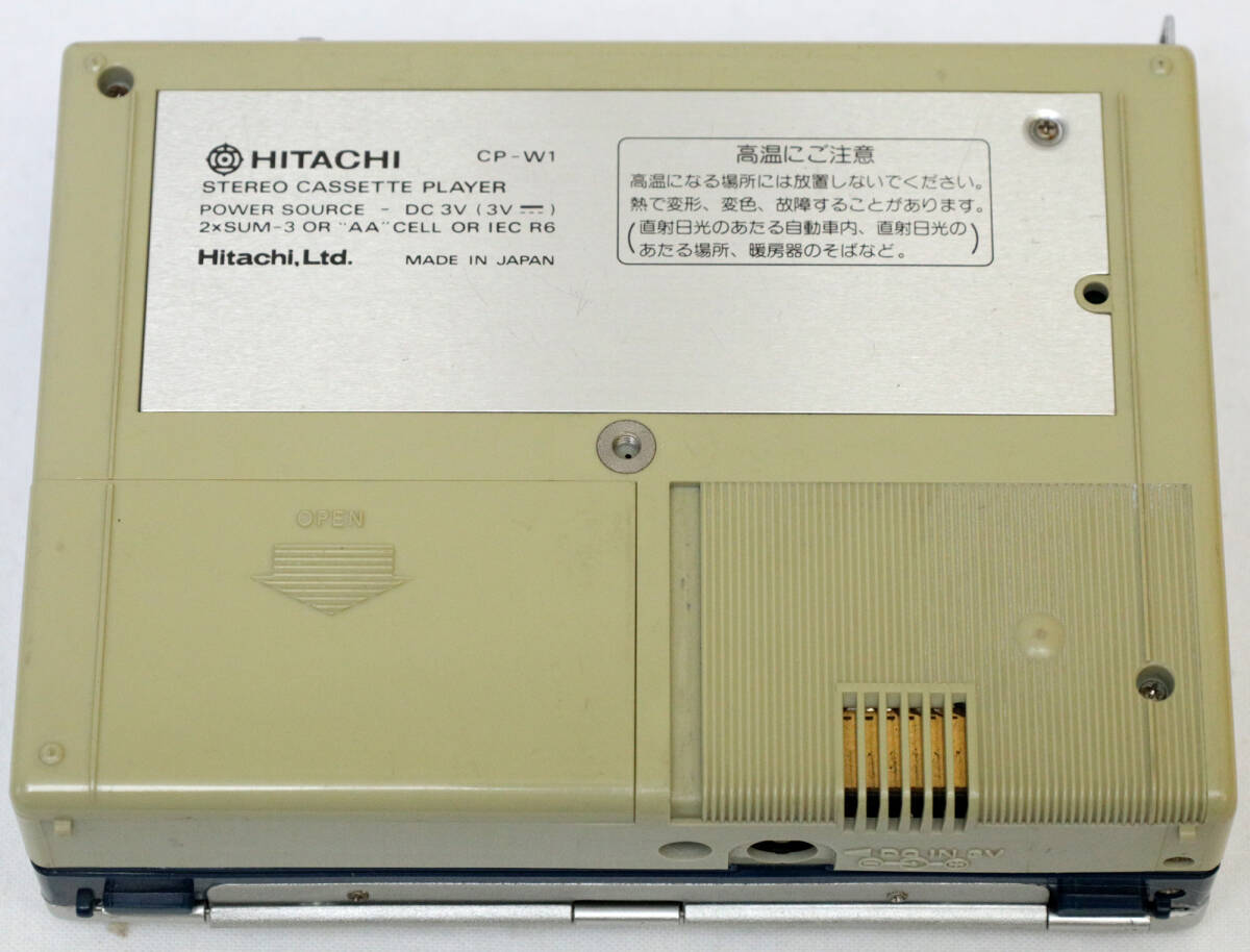 HITACHI CP-W1 ジャンク 日立 Lo-D PERDISCO パディスコ ポータブルカセットプレーヤー TRK-W1_画像3