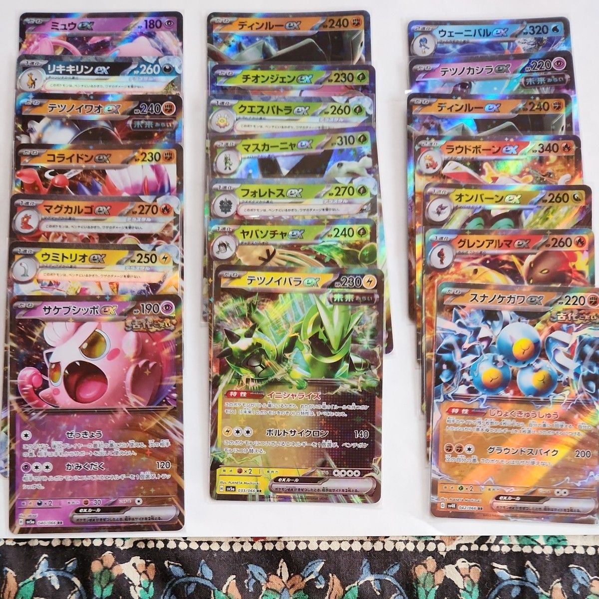 ポケモンカード ar rr ex 色違い|Yahoo!フリマ(旧PayPayフリマ) ポケモンカード ar rr ex 色違い|Yahoo!フリマ(旧PayPayフリマ)