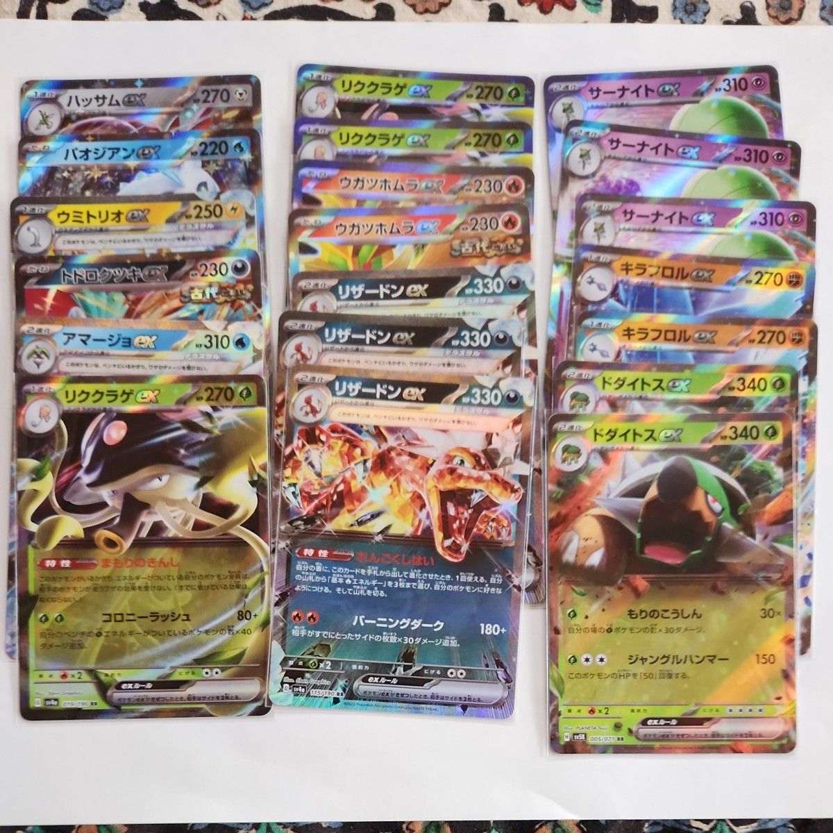 ポケモンカード ar rr ex 色違い|Yahoo!フリマ(旧PayPayフリマ) ポケモンカード ar rr ex 色違い|Yahoo!フリマ(旧PayPayフリマ)