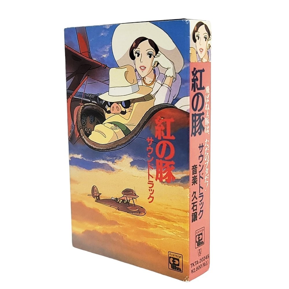 HE441 紅の豚 サウンドトラック カセットテープ 1992年 さくらんぼの実る頃 加藤登紀子 TKTA-20245 久石譲 宮崎駿 ジブリの画像6