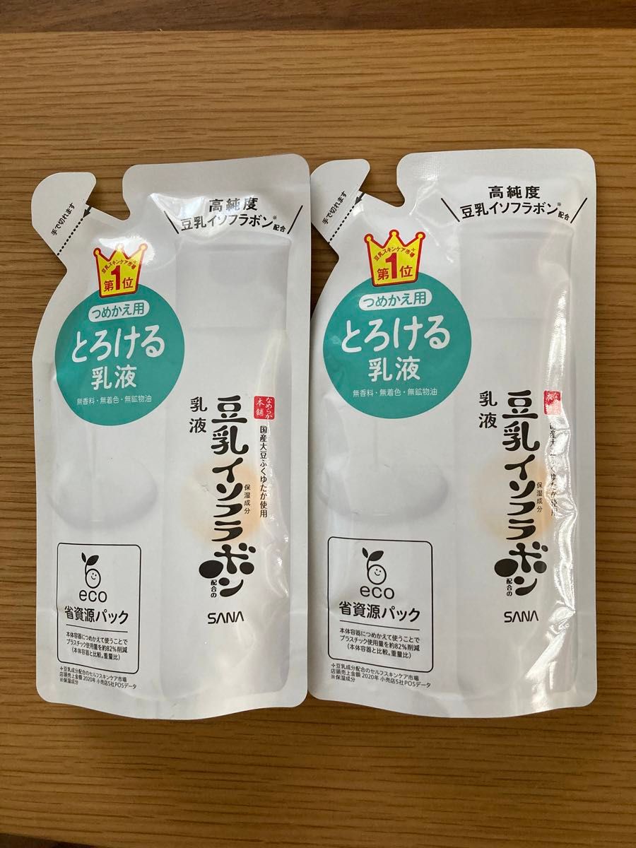 サナ なめらか本舗 大豆イソフラボン 乳液 NC つめかえ用 130g ×2袋