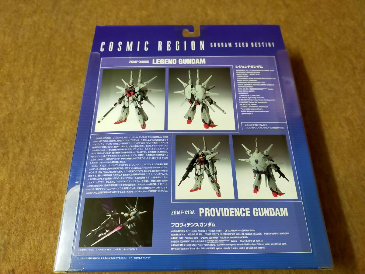 * new goods unopened COSMIC REGIONkozmik region #7007 Legend Gundam Providence SEED DESTINY*