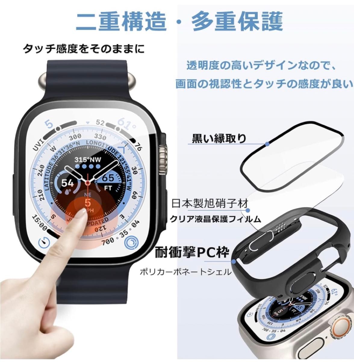 BOLYDOOM for Apple Watch Ultra 49mm ケース