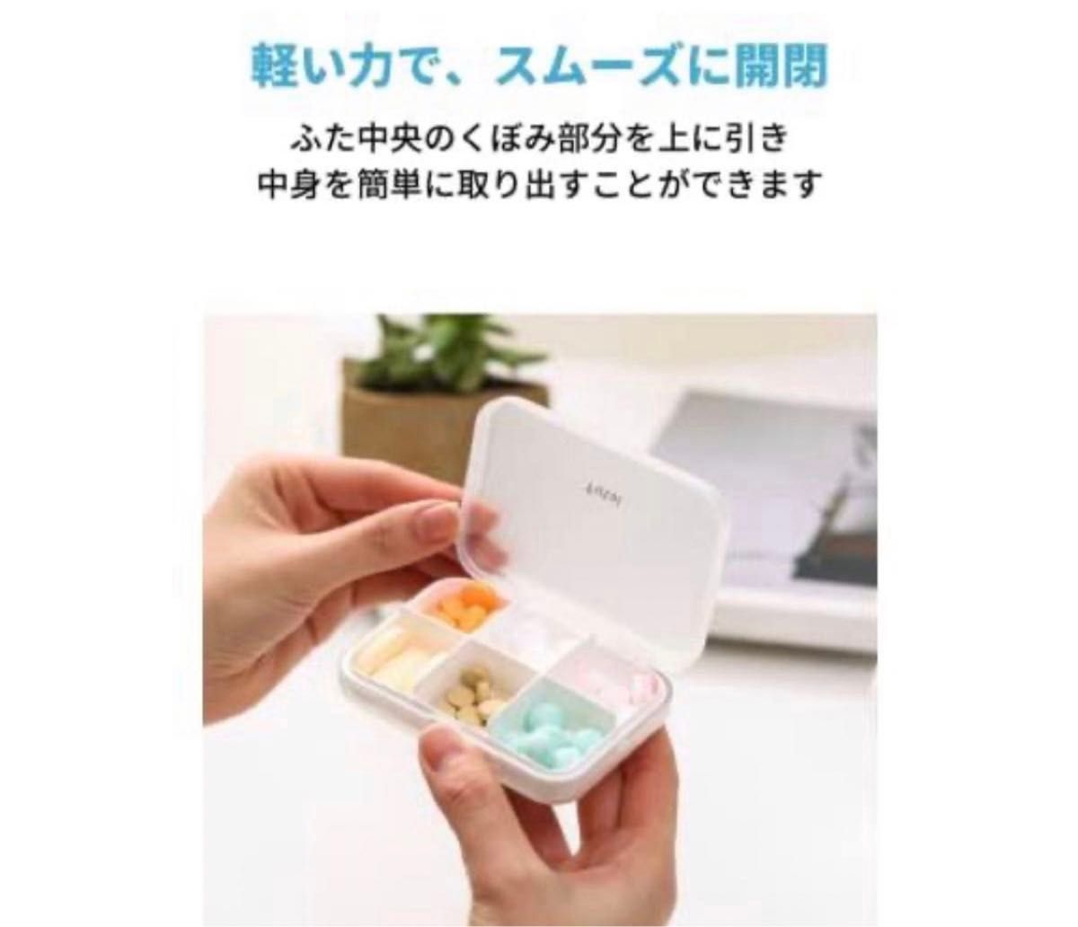 Futai(フタイ) ピルケース 携帯用  薬ケース 薬入れ 2個セット