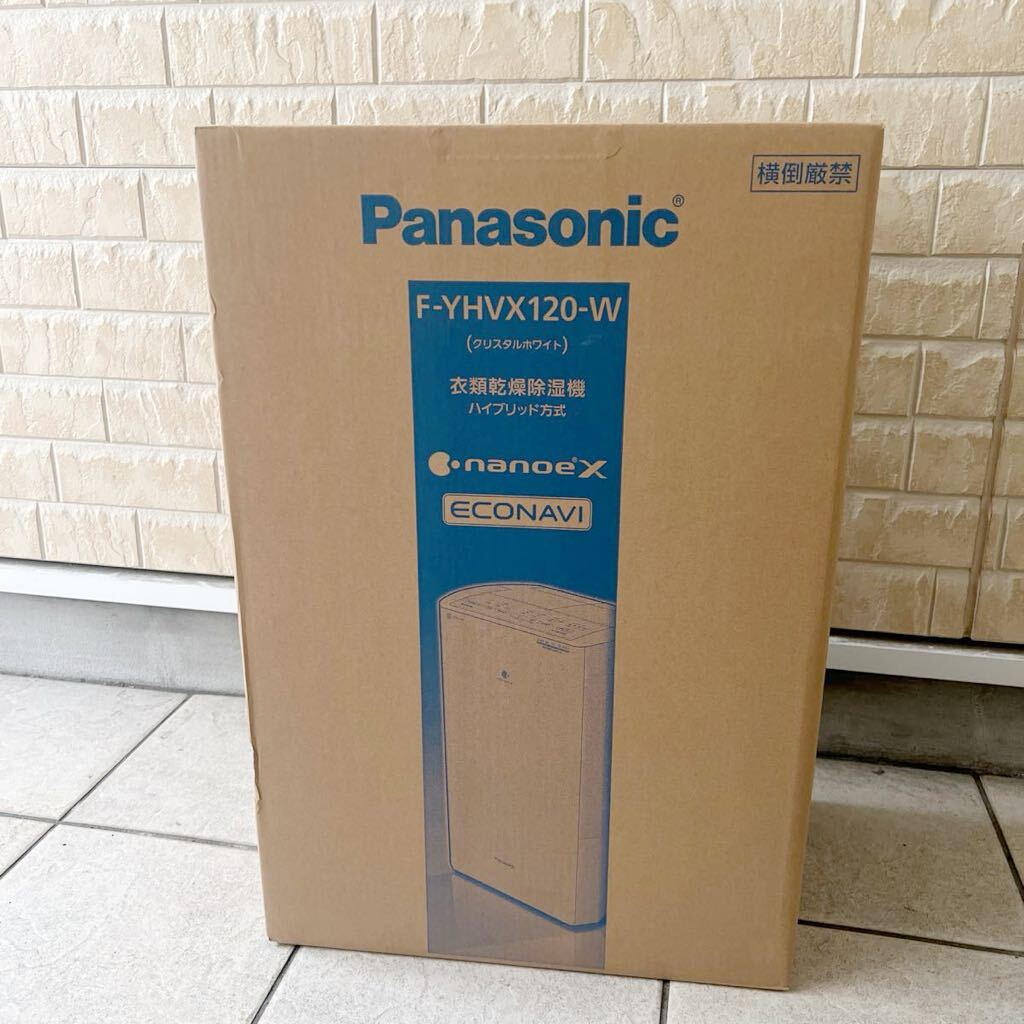 Panasonic 衣類乾燥除湿機 F-YHVX120-W 未開封