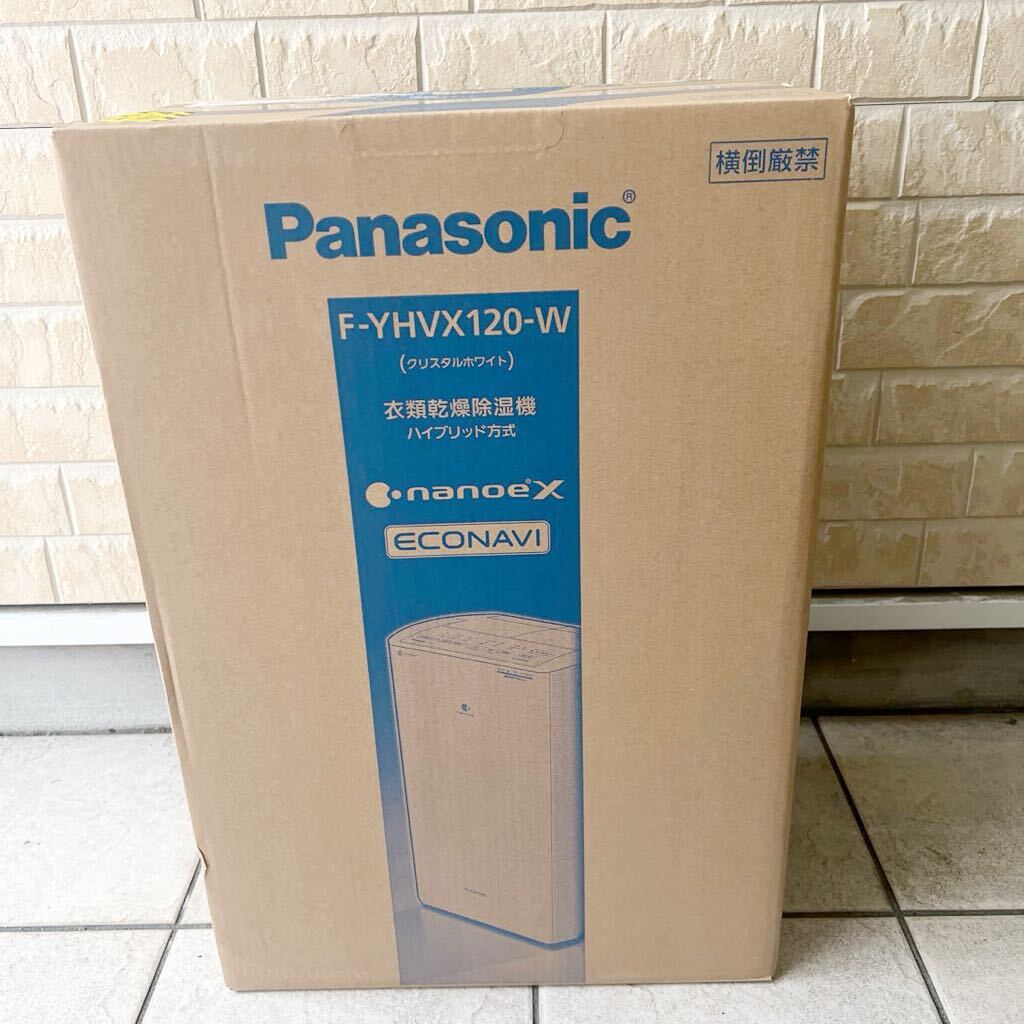 ※Panasonic 衣類乾燥除湿機 F-YHVX120-W 新品未開封