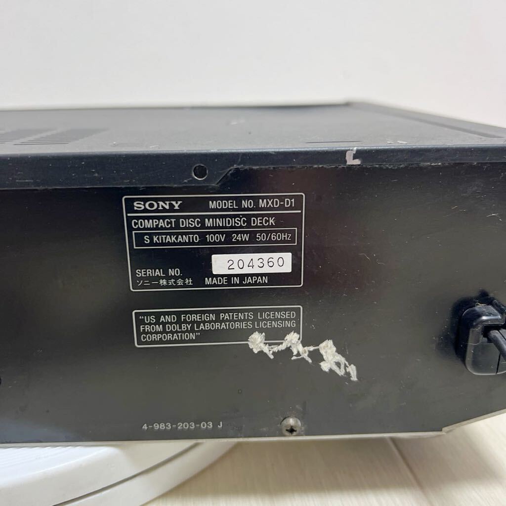 SONY Sony CD MD deck MXD-D1 electrification has confirmed junk 