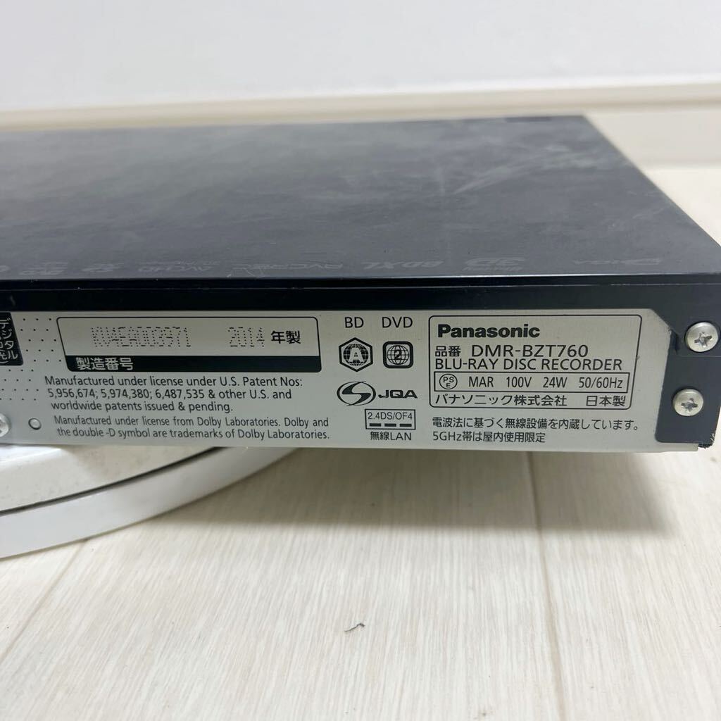 Panasonic ブルーレイディスクレコーダー DMR-BZT760 14年製 通電確認のみ_画像7