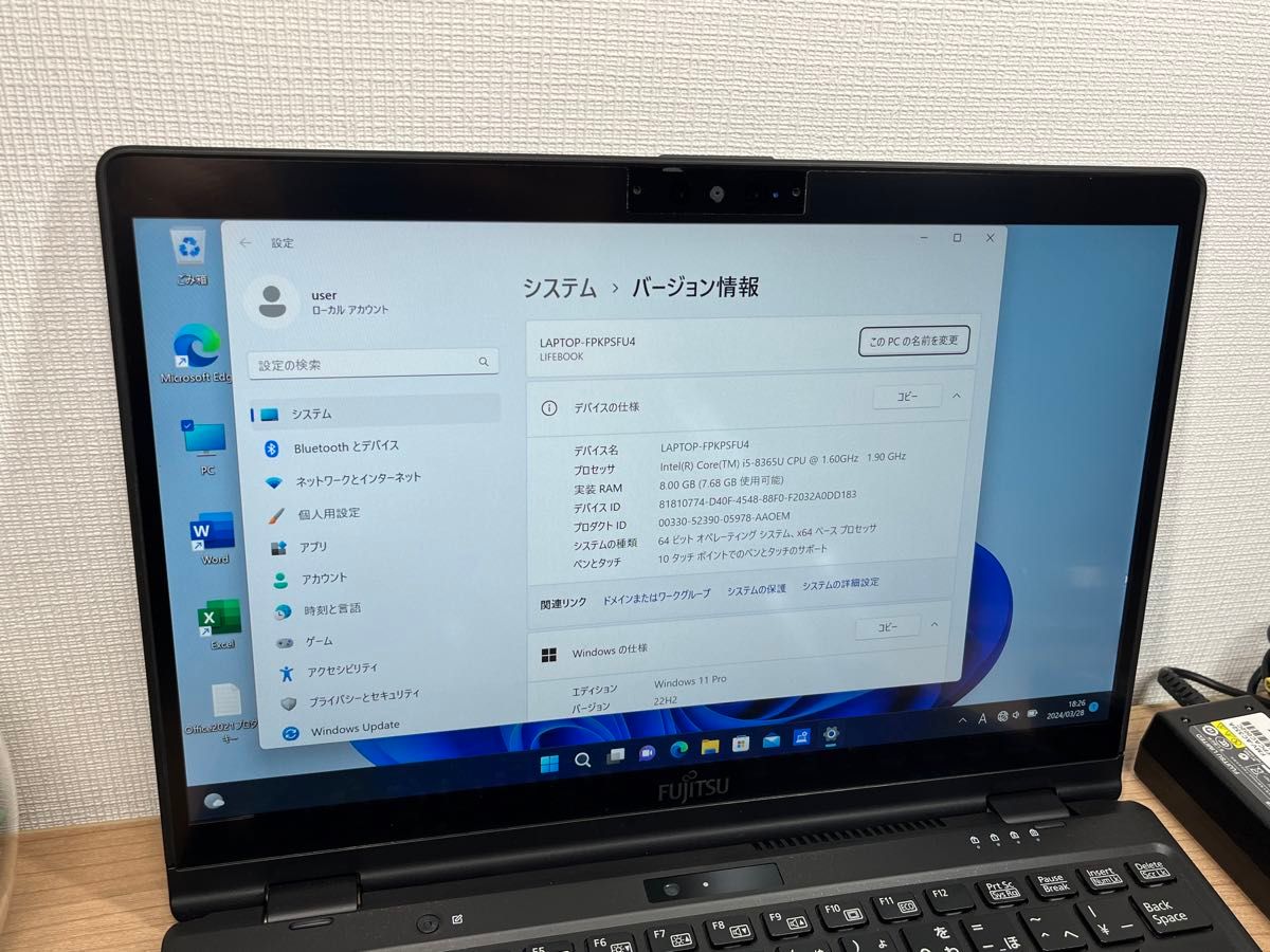 タッチパネル〉03369富士通 LIFEBOOK U939X/A i5-8365U 8GB タッチパネル〉03369富士通 LIFEBOOK U939X/A i5-8365U 8GB