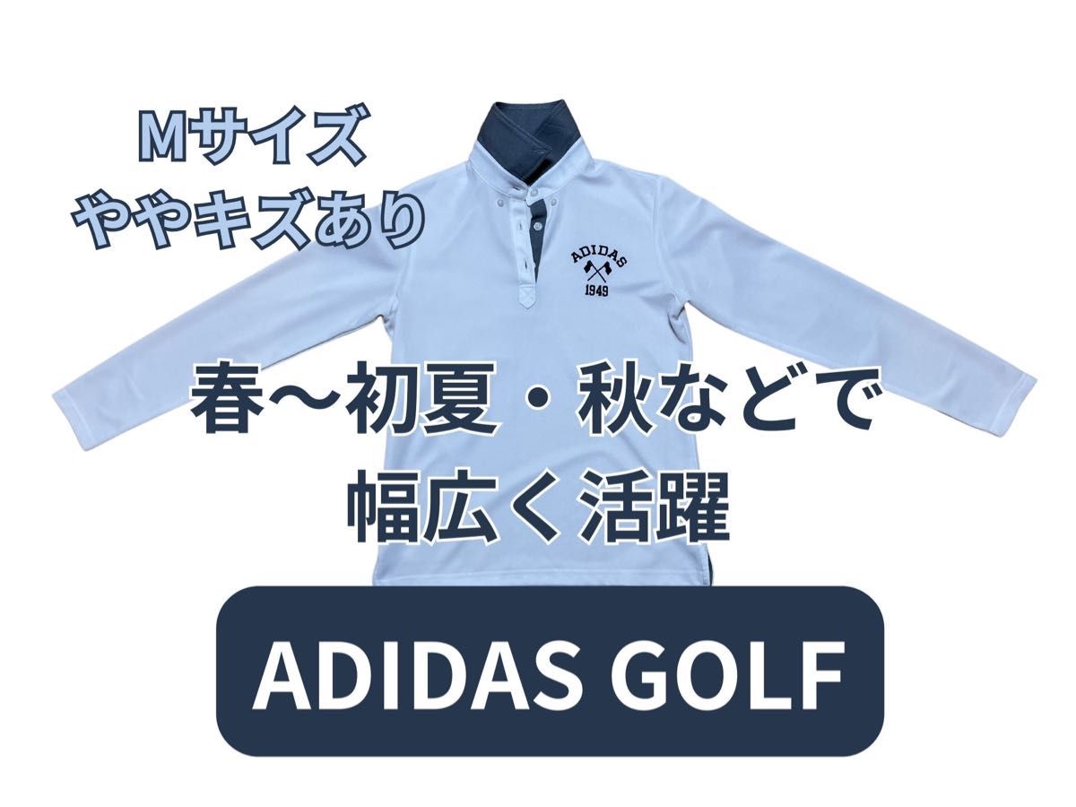 adidas アディダス　ゴルフウェア　レディース　長袖シャツ　春　秋　M　