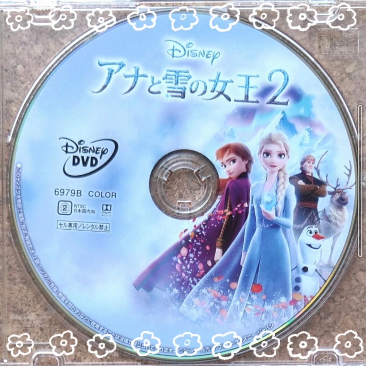 アナと雪の女王2 MovieNEX DVD_画像1