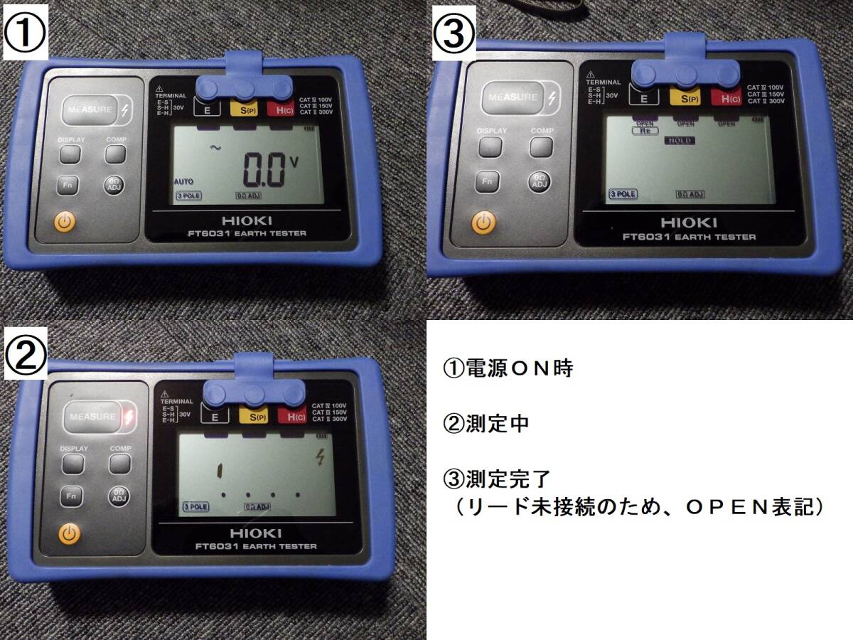 【送料無料】HIOKI 接地抵抗計 FT6031-03 (前モデル) 中古美品 日置電機 管理用：03c_画像8