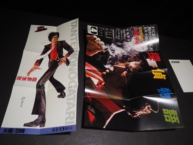 S867 DVD 探偵物語 BOX 初回生産限定の画像8