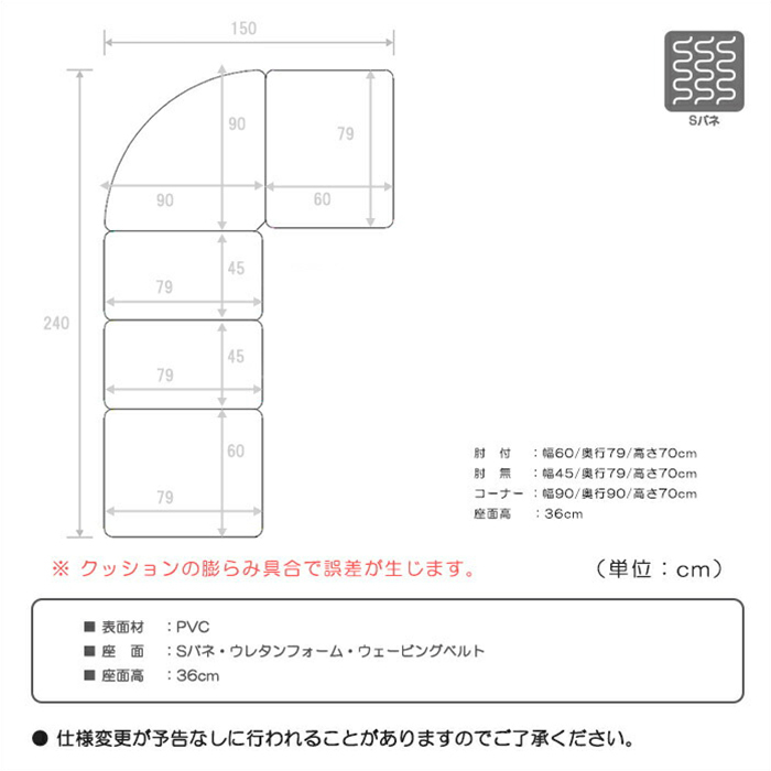 コーナーソファ ソファーセット L字 L型 5人掛け 5人用 リビングソファ 5点セット 合成皮革 モダン 5P 安い ブラウン_画像5