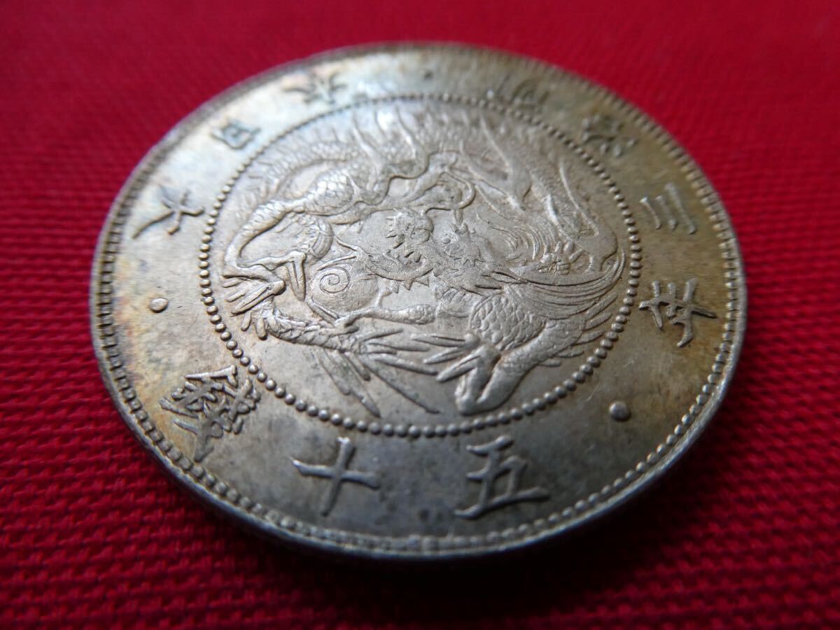 蔵出し 古銭 旭日竜大型50銭銀貨 明治三年 五十銭銀貨 直径 約 32.29mm 重量 約 12.67g 近代貨幣 明治3年 ハネ本？ 跳本？ 竜50銭銀貨 硬貨_画像3