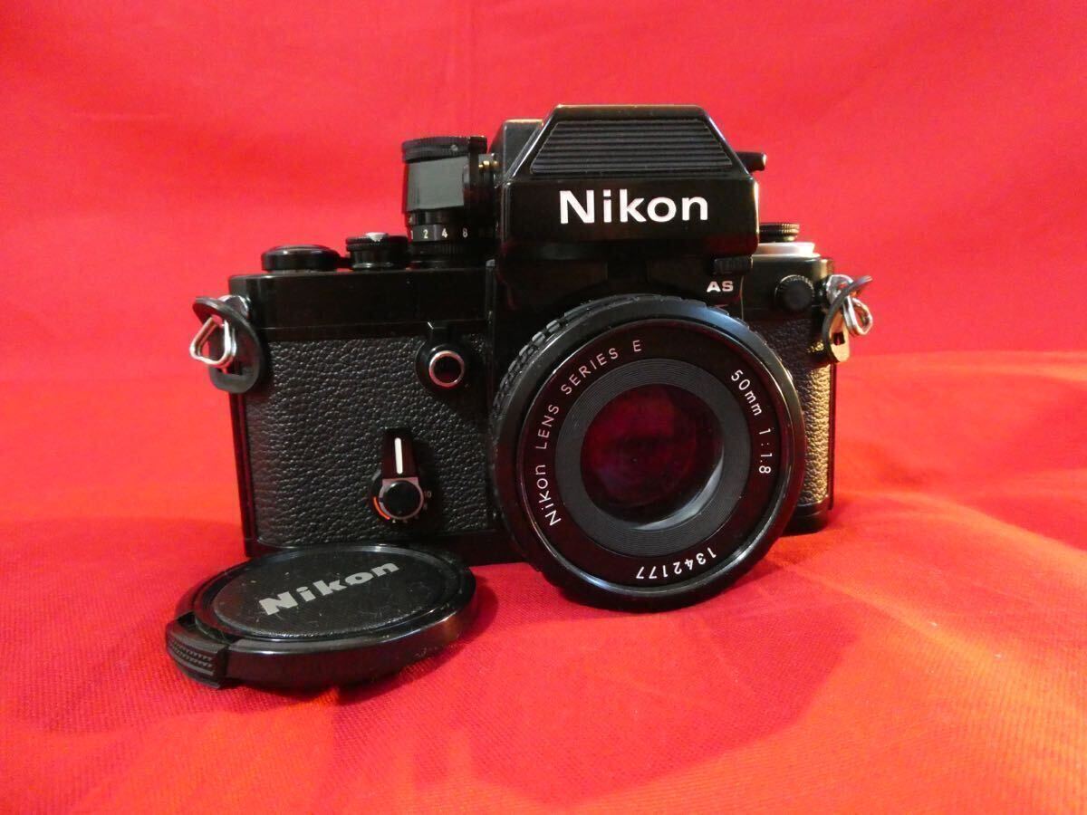 美品 Nikon F2 PHOTOMIC フォトミック AS 黒 ブラック 一眼レフ フィルムカメラ 防湿庫保管品 ニコン レンズ LENS SERIES E 50mm 1:1.8_画像1