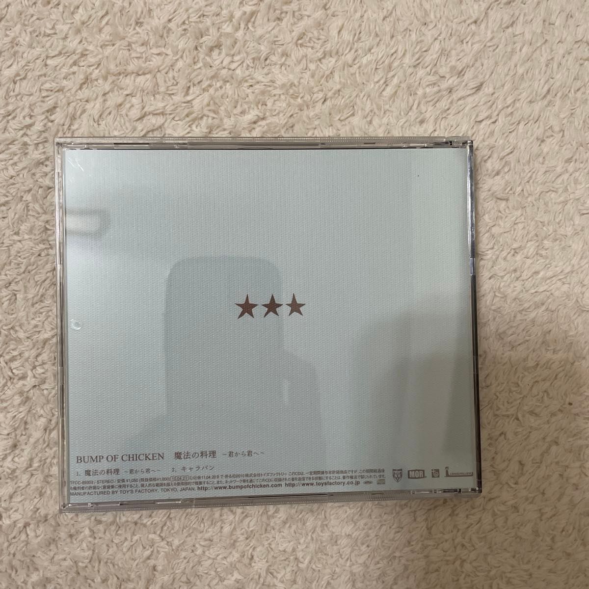 BUMP OF CHICKEN CD DVDまとめ売り