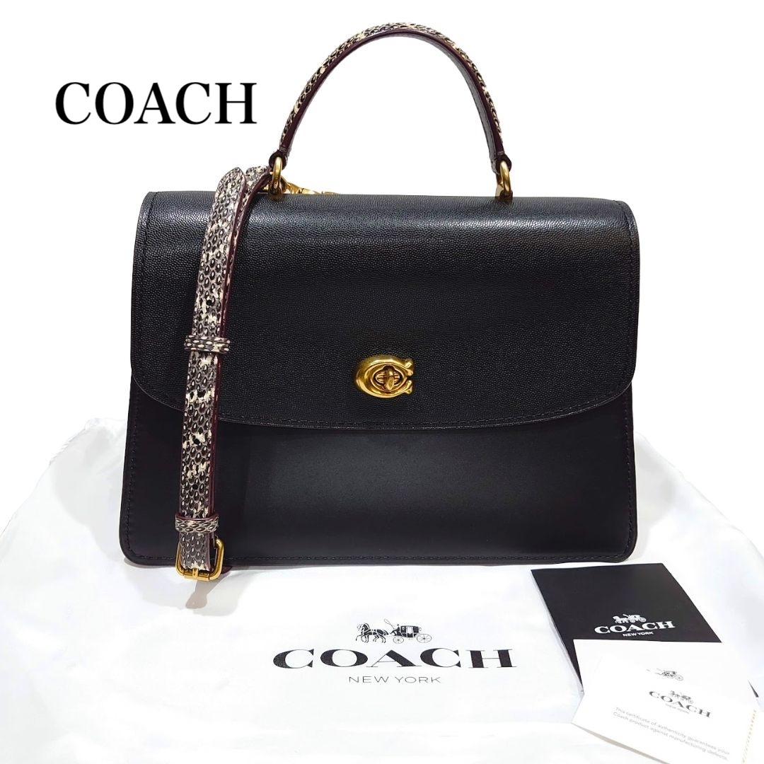 【極美品】COACH コーチ ハンドバッグ クロスボディ ショルダー パーカー トップ ハンドル 32 スネークスキン 73969 ブラック 黒 ボルドー_ギャランティーカード、保存袋付の美品です