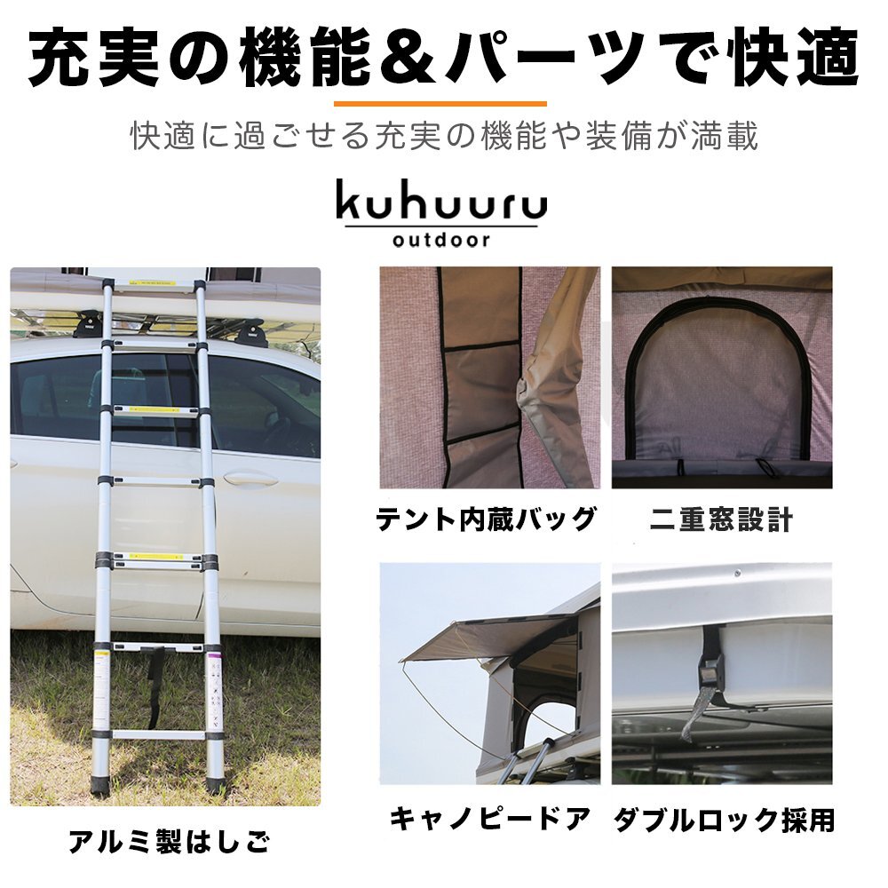 kuhuuru outdoor ルーフテント はしご付き ワンタッチ開閉 車上テント キャンプ ハードシェル タワー型 グリーン_画像4