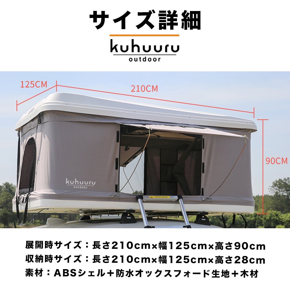 kuhuuru outdoor ルーフテント はしご付き ワンタッチ開閉 車上テント キャンプ ハードシェル タワー型 グリーン_画像6