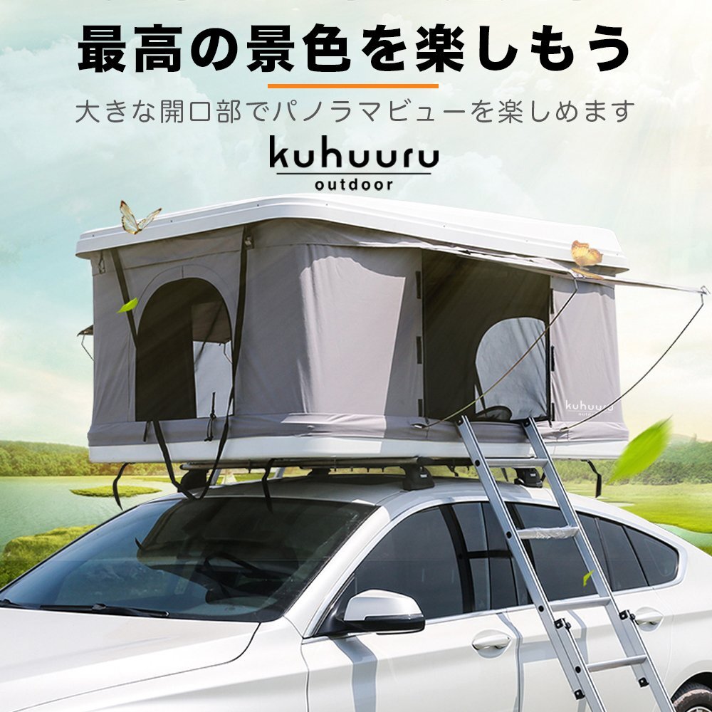 kuhuuru outdoor ルーフテント はしご付き ワンタッチ開閉 車上テント キャンプ ハードシェル タワー型 グリーン_画像8