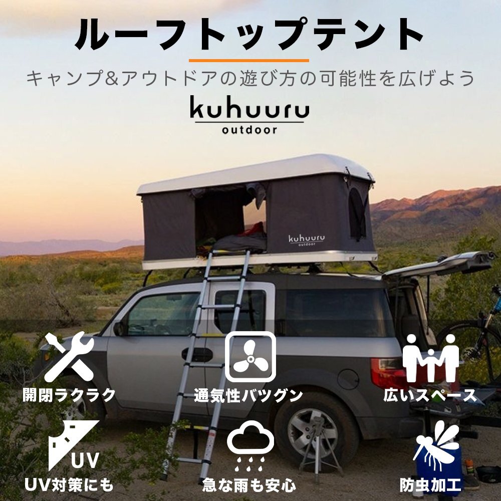kuhuuru outdoor ルーフテント はしご付き ワンタッチ開閉 車上テント キャンプ ハードシェル タワー型 グリーン_画像2