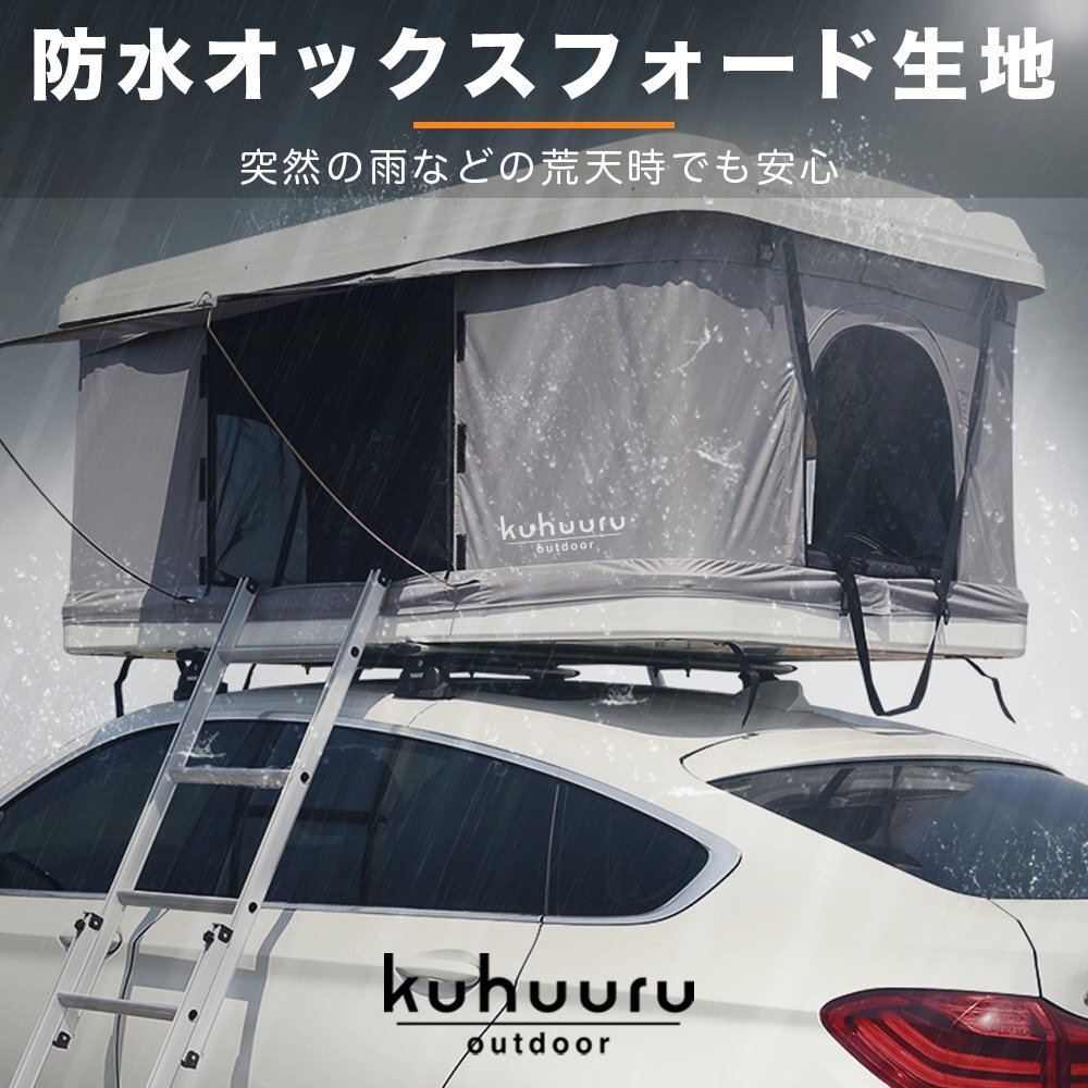 kuhuuru outdoor ルーフテント はしご付き ワンタッチ開閉 車上テント キャンプ ハードシェル タワー型 グリーン_画像3