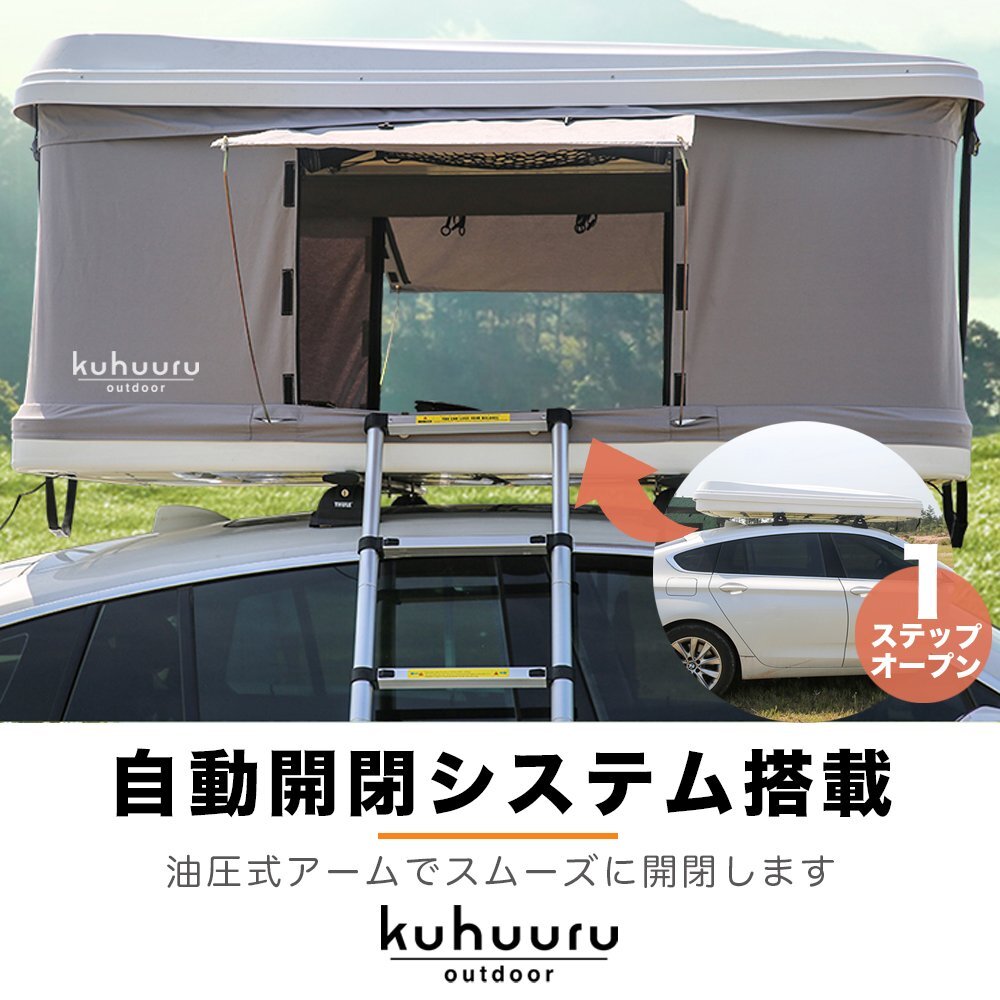 kuhuuru outdoor ルーフテント はしご付き ワンタッチ開閉 車上テント キャンプ ハードシェル タワー型 グリーン_画像5