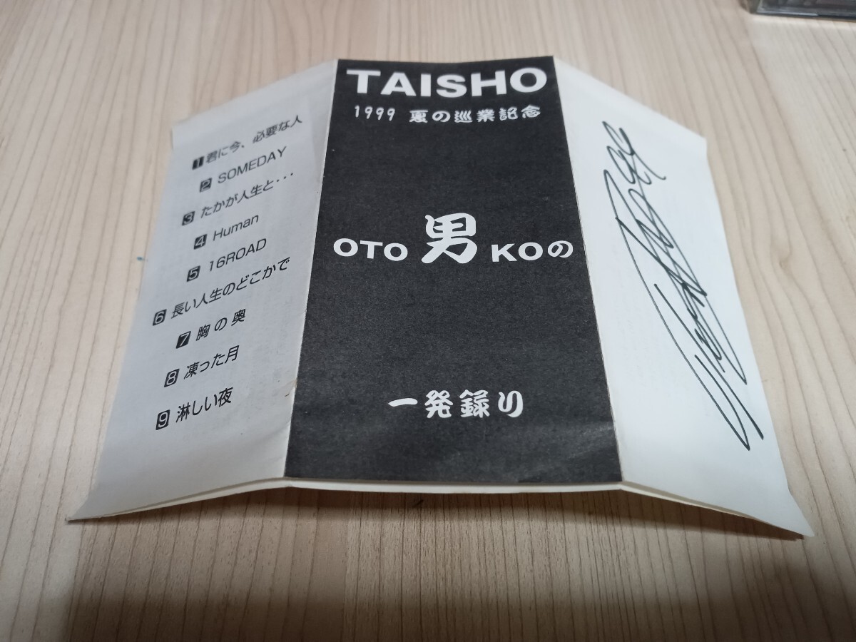 TAISHO「男の一発録り」デモテープ/DOG FIGHT/WDRS/THE WANDERERS/SA/エスエー/COBRA/LAUGHIN' NOSEの画像4