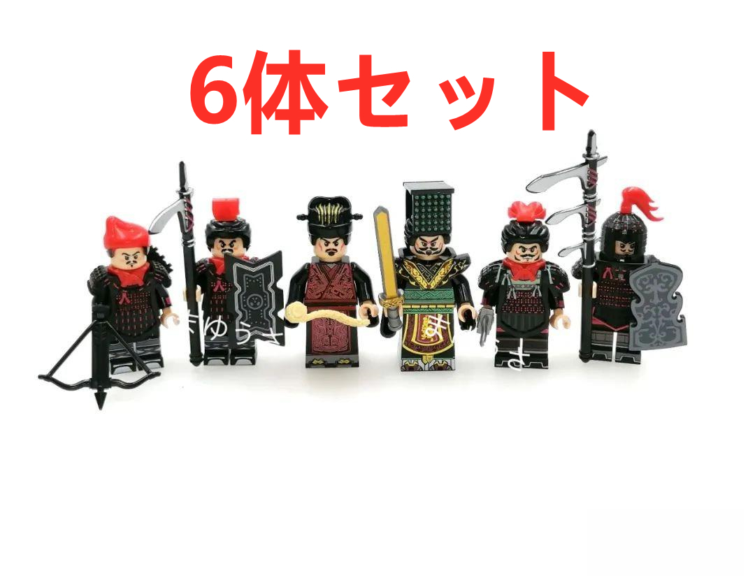 ★新作★【レゴ互換】ミニフィグ 秦の兵士 フィギュア6体セットの画像1