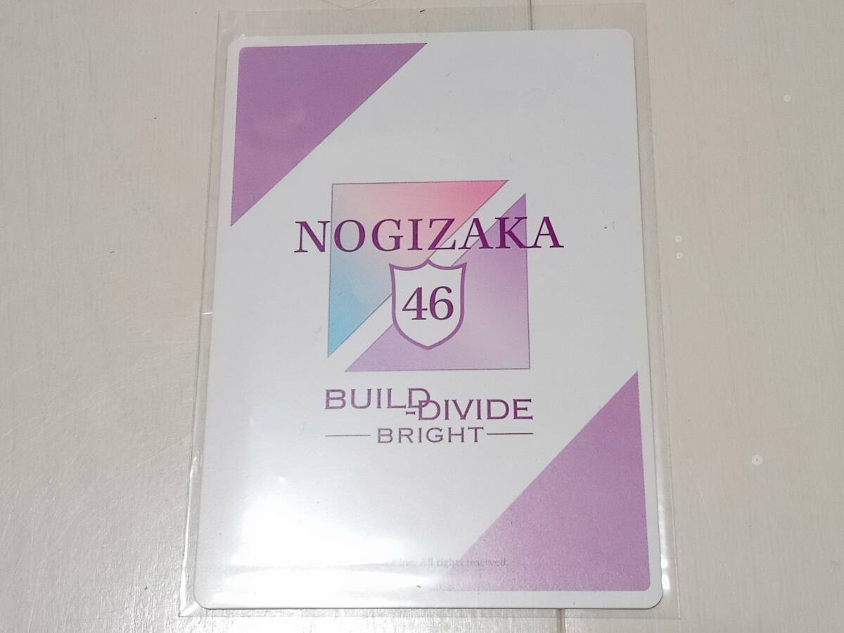 ビルディバイド　乃木坂46　金川紗耶＆阪口珠美　R+_画像2