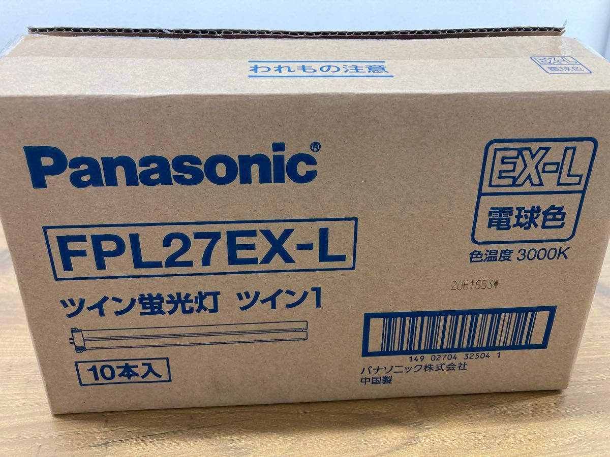 Panasonic FPL27EX-L  ツイン蛍光灯 電球色