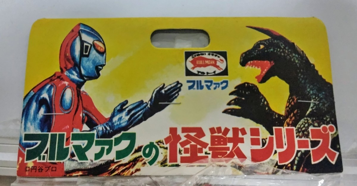 ジレンマ スタンダードサイズソフビ ブルマァク ウルトラマンタロウ 円谷プロ 未開封品_画像8