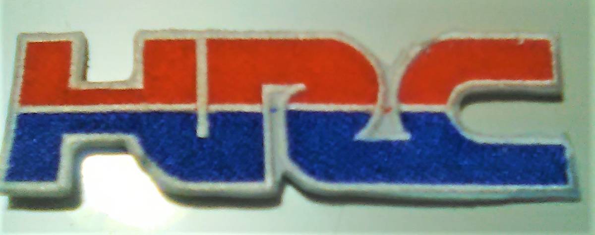 B級品 HRC HONDA ホンダ PATCH 刺繍 ワッペン トリコロール 抜き文字タイプ PATCH ワッペン 縦約３，１㎝X横約１０，０㎝の画像2