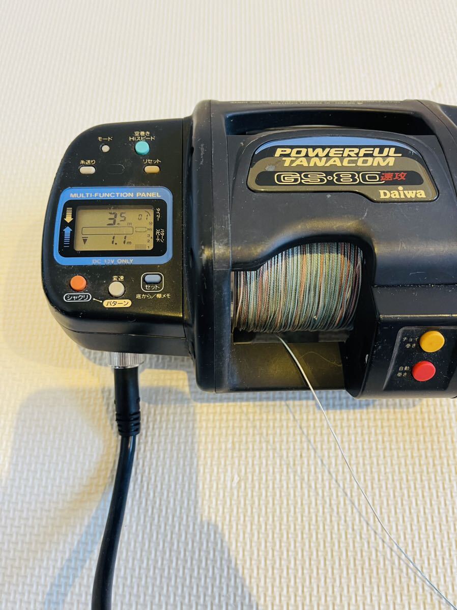 8225円 【早い者勝ち】 美品 ダイワ パワフルタナコン GS 80 8225円 【早い者勝ち】 美品 ダイワ パワフルタナコン GS 80