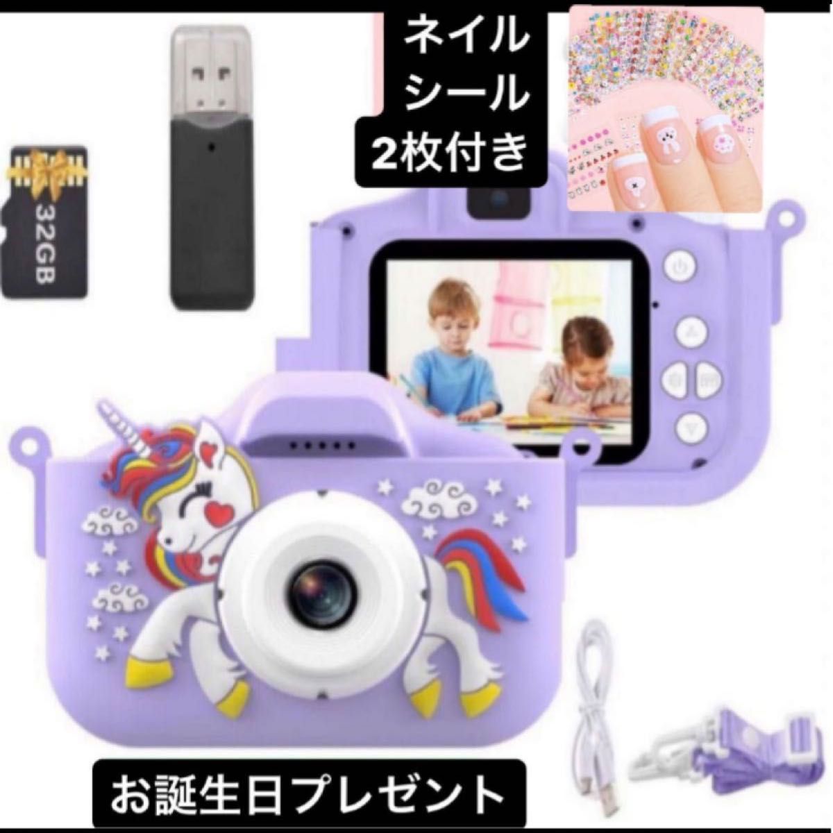 セール　子供　デジタルカメラ　付属品　日本語説明書付き　カメラ 子供用カメラ キッズカメラ