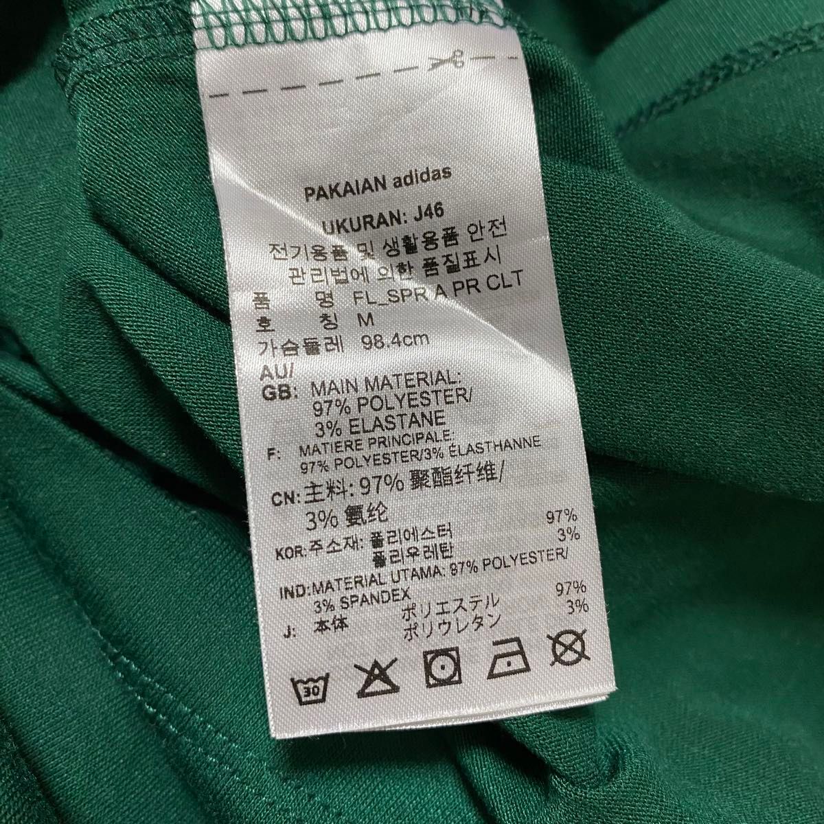 アディダス adidas 半袖Tシャツ トップス グリーン 緑 スポーツ トレーニング 筋トレ ジョギング 部活 M