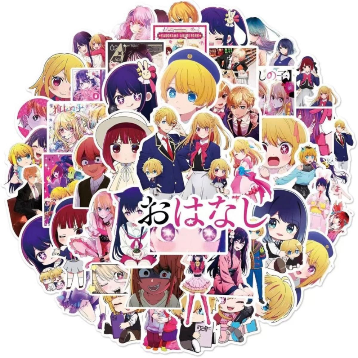 推しの子 ステッカー シール 50枚入 ルビー アクア 有馬かな アニメ マンガ 星野あい フレークシール かわいい アイドル
