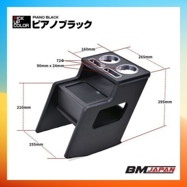 エブリィ ワゴン DA17W エブリィ バン DA17V 2015(H27).2 - スクラム ワゴン センター ホルダー 小物トレー ピアノブラック K0221-BM126_画像6