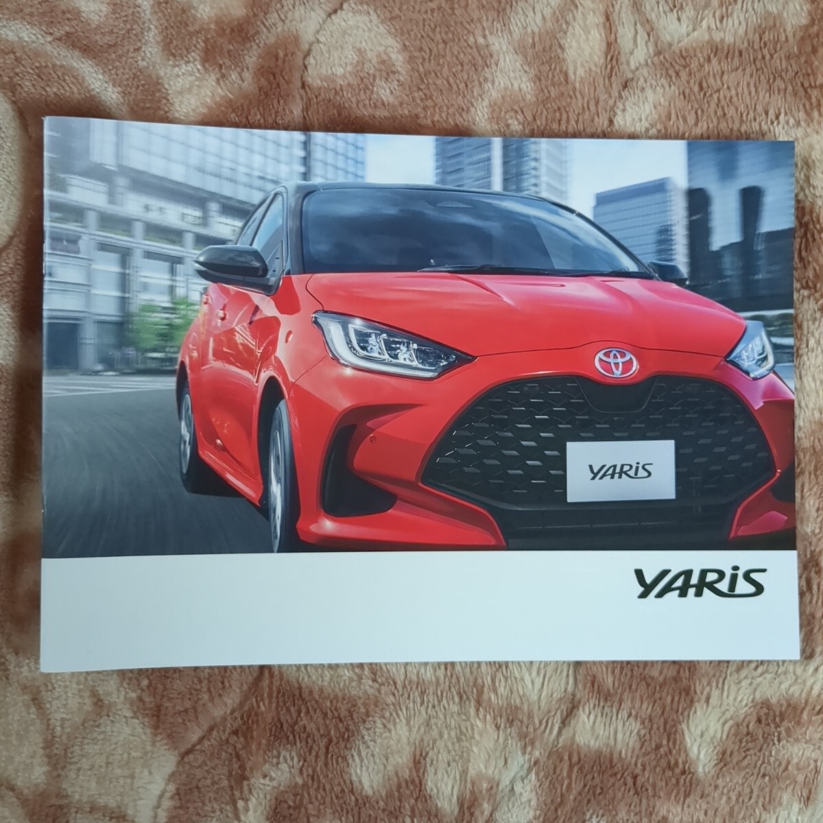 トヨタ　新型 ヤリス　YARIS カタログ_画像1