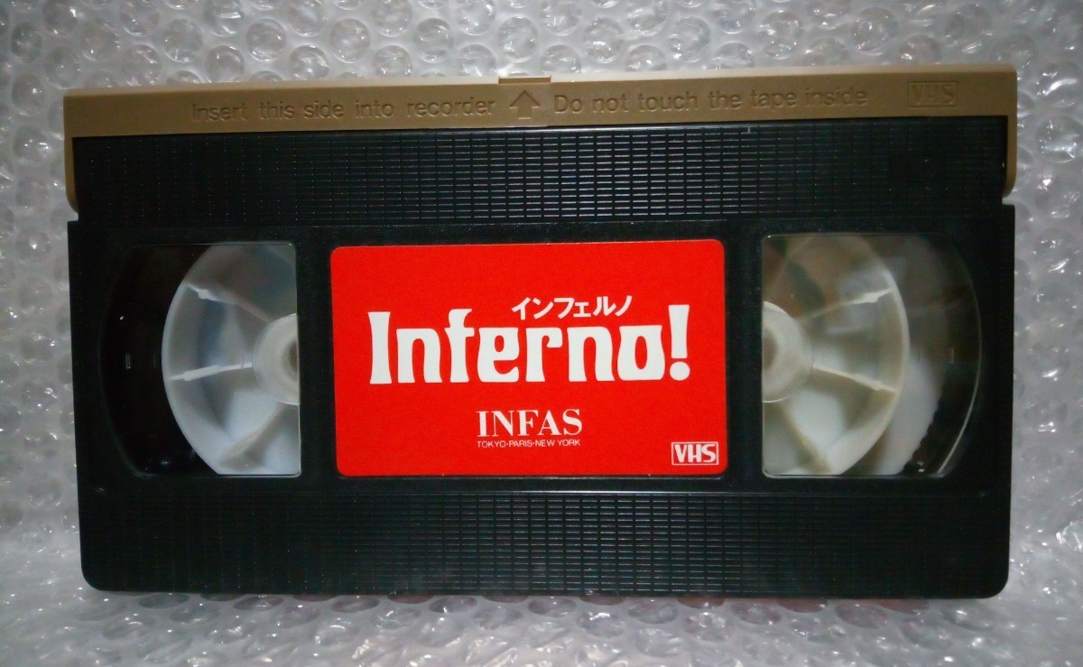 【VHSビデオ☆ポストカード4枚/解説書付】未DVD化☆Inferno! インフェルノ☆ケイト・モス ヘレナ・クリステンセン エマ・ソダーバーグの画像6