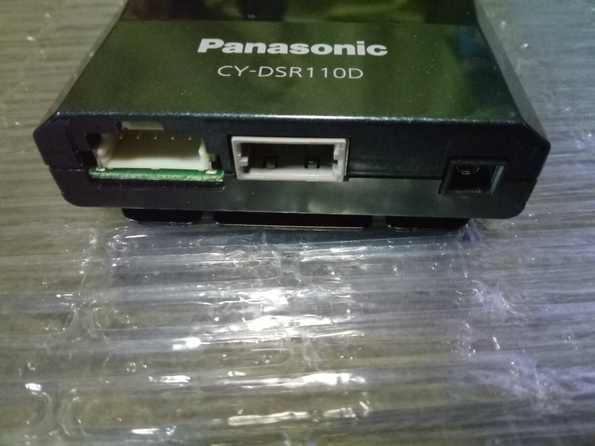 * Panasonic ETC CY-DSR110D ETC2.0 * for part removing 