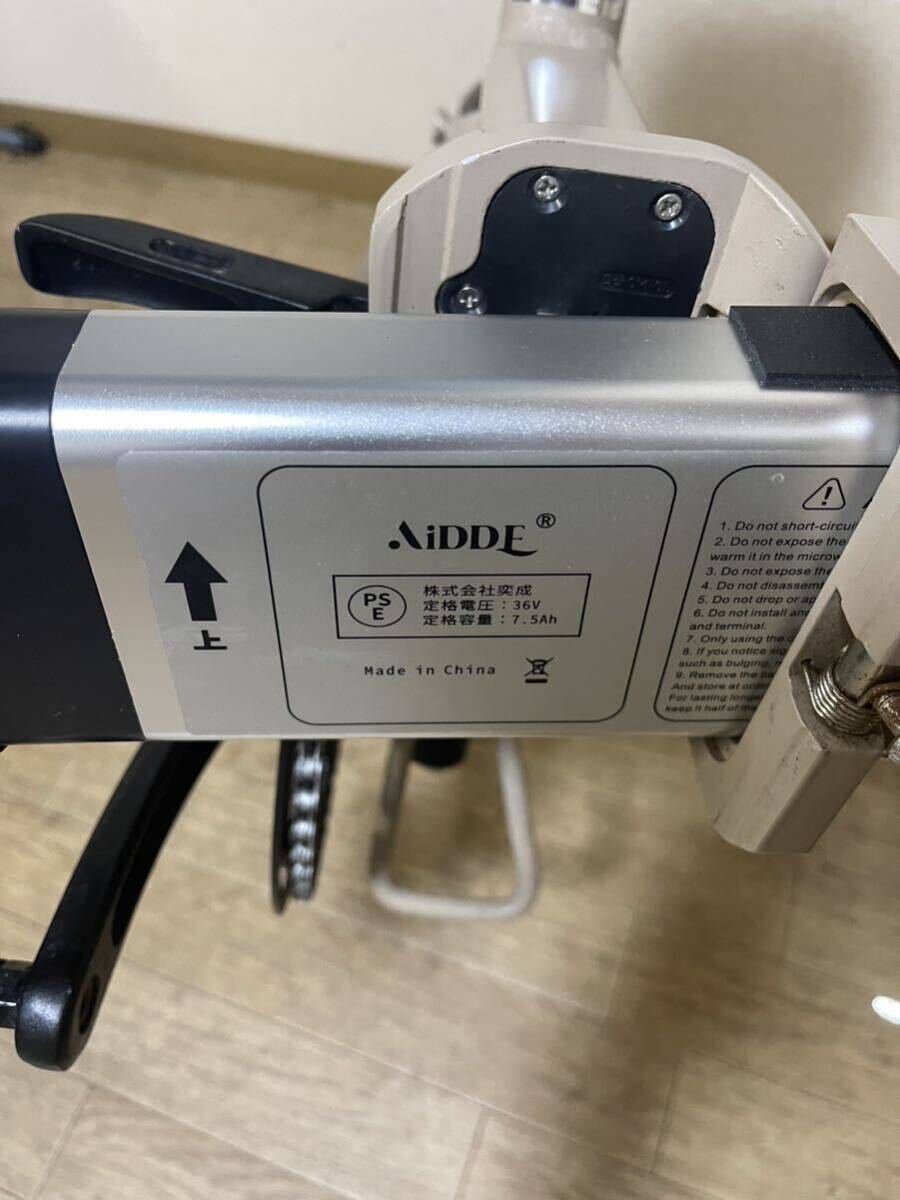 未使用14インチ AiDDE 電動アシスト自転車 折りたたみ アシストレベル5段の画像4