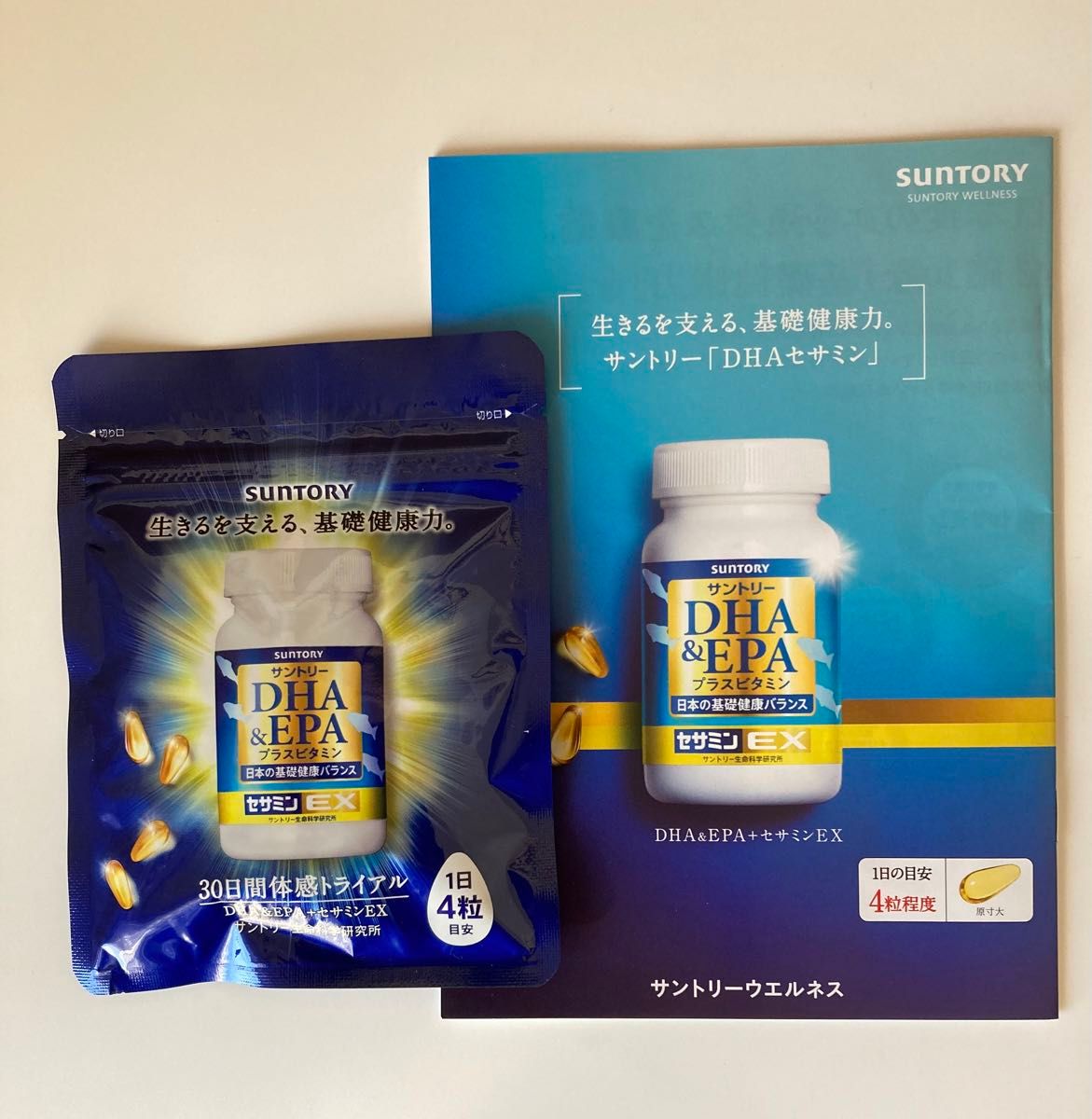 サントリー　DHA&EPA+セサミンEX   120粒入