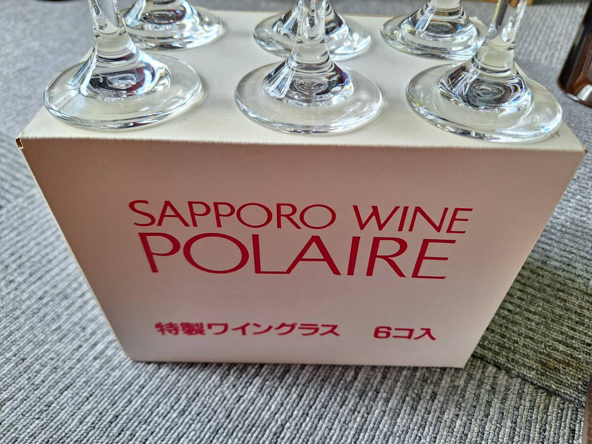 SAPPORO WINE POLAIRE ワイングラス6個_画像3