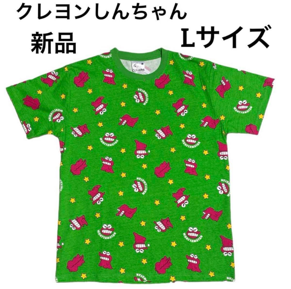 クレヨンしんちゃん チョコビ ワニ山さん柄 総柄 グリーン クレヨンしんちゃん チョコビ ワニ山さん柄 総柄 グリーン